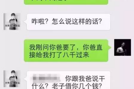 湘阴湘阴专业催债公司的催债流程和方法